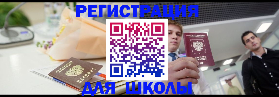 пропишу в квартире в Жердевке